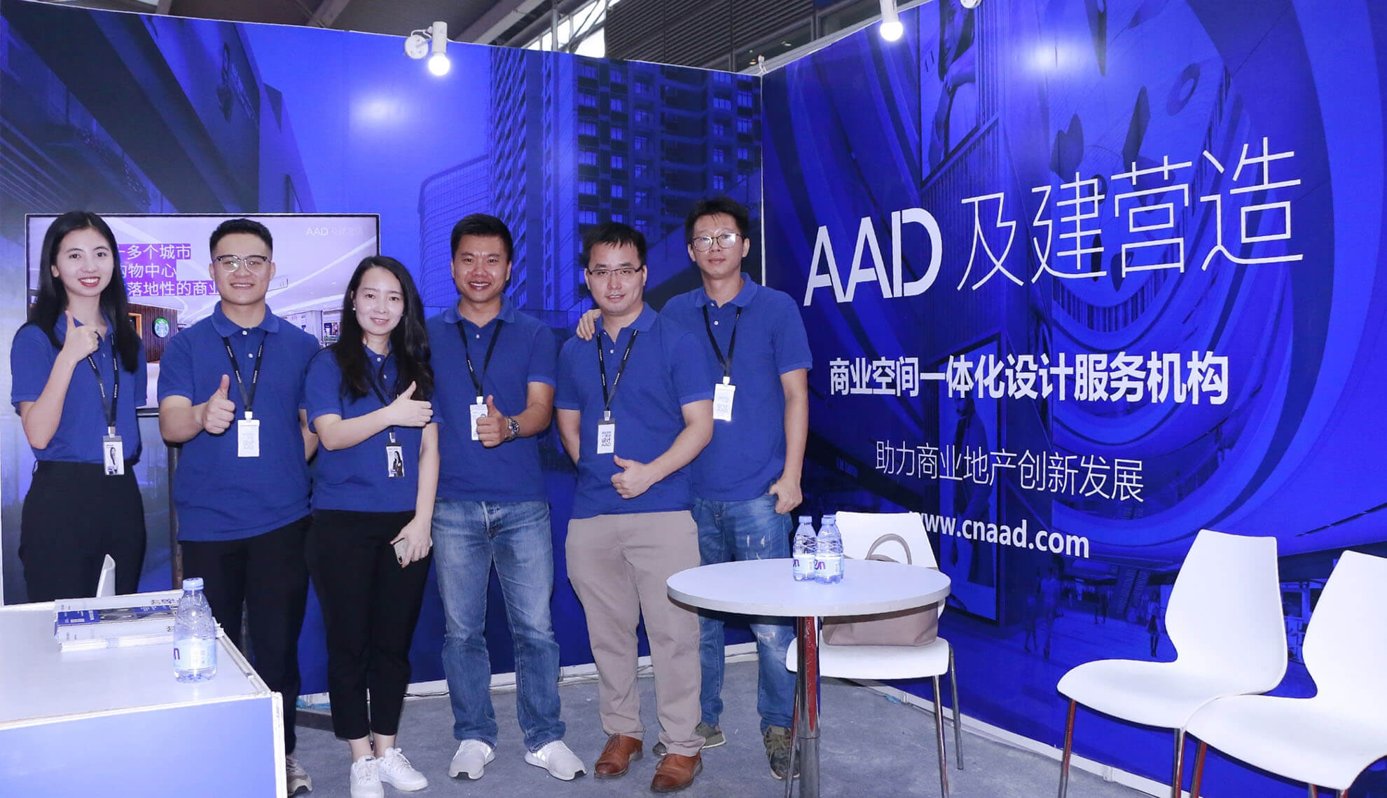 2019中国（深圳）房博会：汇聚行业大咖，AAD为商业地产设计助力